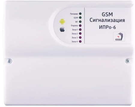 ИПРо 6 "Набор отопление" ИПРо 6 "Набор отопление"